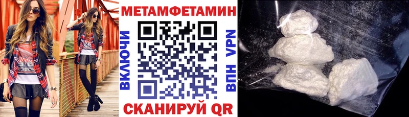 Amphetamine VHQ  Сланцы 
