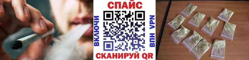 БУТИРАТ жидкий экстази  Сланцы 