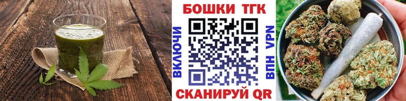 Canna-Cookies конопля  Сланцы 