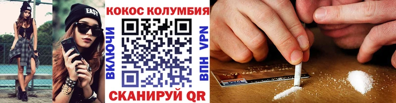 мега как войти  Сланцы  Cocaine Перу  наркота 