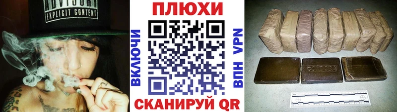 ГАШ hashish  Сланцы 