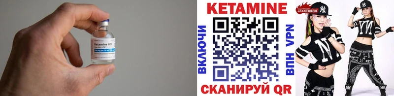 наркотики  Сланцы  Кетамин VHQ 