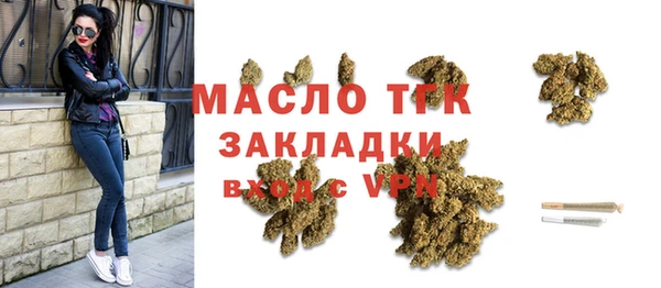 марки lsd Арсеньев