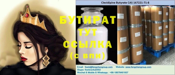 спиды Аркадак