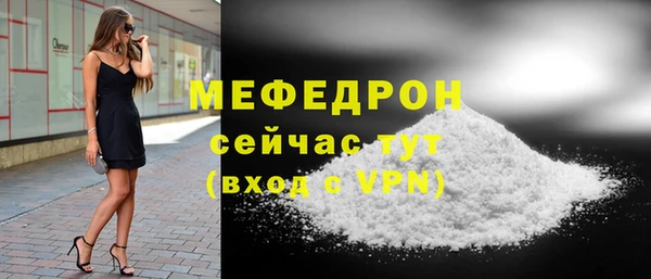 кокс Протвино