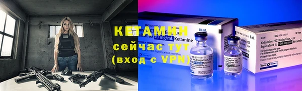 метамфетамин Дмитровск