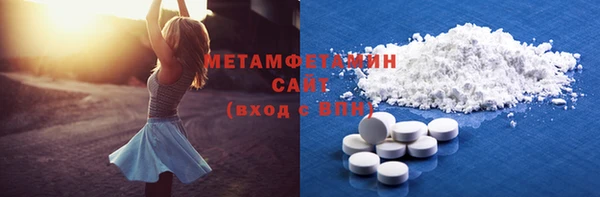 спиды Балахна