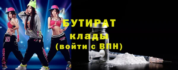 кокс Протвино