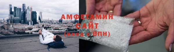 спиды Аркадак