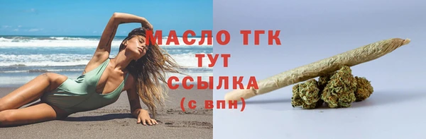 спиды Аркадак