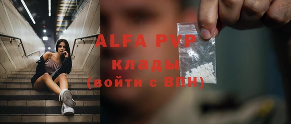спиды Аркадак
