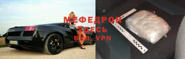 спиды Аркадак