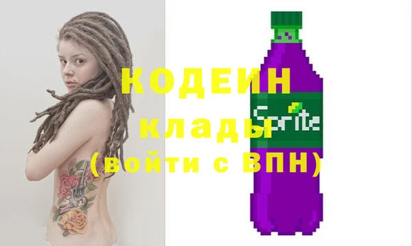 спиды Аркадак
