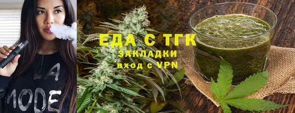 марки lsd Арсеньев