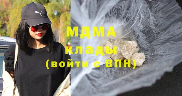 кокаин VHQ Балабаново