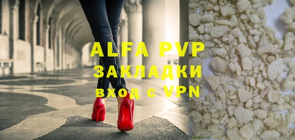 спиды Аркадак