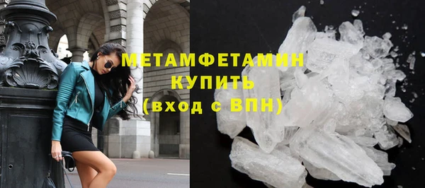 мяу мяу мука Пролетарск