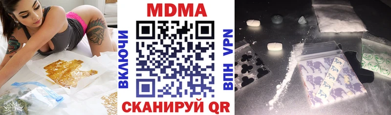 как найти закладки  Сланцы  МДМА VHQ 