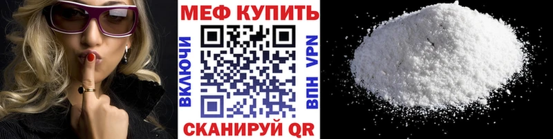 мориарти как зайти  Сланцы  Мефедрон 4 MMC 