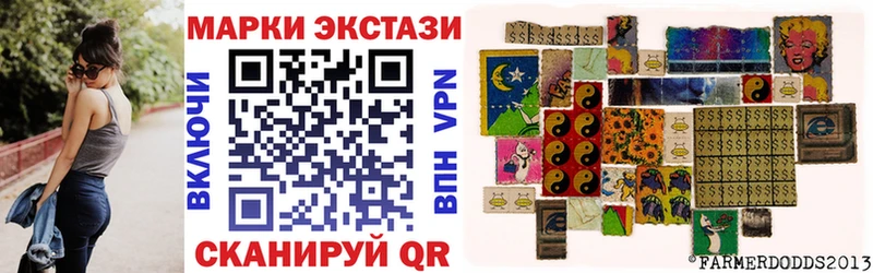 гидра ссылка  Сланцы  Марки 25I-NBOMe 1,5мг 