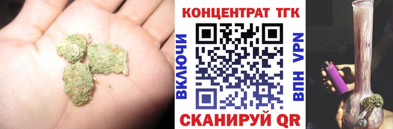закладка  Сланцы  Дистиллят ТГК вейп с тгк 